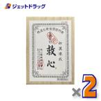 【第2類医薬品】救心 310粒 ×2個〔動悸・息切れ〕
