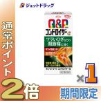 ≪25日はP2倍≫【第2類医薬品】キューピーコーワ コンドロイザーα 270錠 ×1個 ※セルフメディケーション税制対象〔関節痛・腰痛・肩こり〕