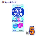 [ no. 2 вид фармацевтический препарат ] новый unako-wa прохладный 55mL ×5 шт * собственный metike-shon налоговая система объект (... прекращение * охлаждающий )