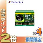 {. покупка WEEK!P2%}[ no. 2 вид фармацевтический препарат ]kyabe Gin ko-waα ранулы 56.×4 шт (... восстановление * жир . разборка )