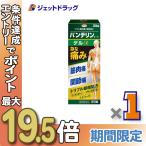 {21-22 день. P5%}[ no. 2 вид фармацевтический препарат ] van te Lynn ko-wa гель α 35g ×1 шт * собственный metike-shon налоговая система объект ( мышечная боль * люмбаго )