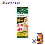 [ no. 2 вид фармацевтический препарат ] van te Lynn ko-wa крем α 35g ×3 шт * собственный metike-shon налоговая система объект ( онемение плеча боль * люмбаго )