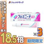 【第2類医薬品】フェミニーナ軟膏S 