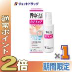 {5 день. P2%!}[ no. 2 вид фармацевтический препарат ] Senna kyua100mL ×1 шт ( спина угри )