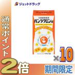 {. покупка WEEK!P2%}[ квази наркотики ] хлеб lakmin таблеток 550 таблеток ×10 шт ( кишечная регуляция * рейс .)