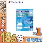 ≪BIGBONUS≫【第2類医薬品】ヒアレインS 5mL 2本入 ×1個 ※セルフメディケーション税制対象〔目薬〕
