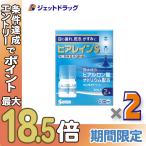 ≪ビッグボーナス≫【第2類医薬品】ヒアレインS 5mL 2本入 ×2個 ※セルフメディケーション税制対象〔目薬〕