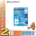 ≪爆買WEEK≫【第2類医薬品】ヒアレインS 5mL 2本入 ×4個 ※セルフメディケーション税制対象〔目薬〕