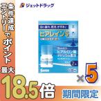 ≪ビッグボーナス≫【第2類医薬品】ヒアレインS 5mL 2本入 ×5個 ※セルフメディケーション税制対象〔目薬〕