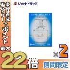 【第2類医薬品】サンテ ボーティエ ムーンケア 12mL ×2個〔目の疲れ・眼病予防〕
