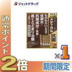 ≪爆買WEEK！P2%≫【第2類医薬品】サンテメディカル抗菌 0.3mL ×20〔目薬・かゆみ・ものもらい〕
