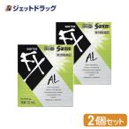 ≪爆買W最大P14倍≫【第2類医薬品】サンテFX AL 12mL ×2個 ※セルフメディケーション税制対象〔目薬・かすみ・爽快感〕