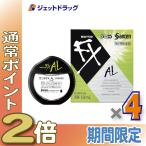 ≪爆買W最大P14倍≫【第2類医薬品】サンテFX AL 12mL ×4個 ※セルフメディケーション税制対象〔目薬・かすみ・爽快感〕