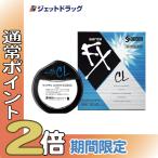 【第3類医薬品】(目薬) サンテFX コンタクト 12mL (305930)