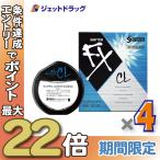 ショッピング爽快ドラッグ ≪28日-30日はP5%≫【第3類医薬品】サンテFX コンタクト 12mL ×4個〔目薬・不快感・疲れ〕