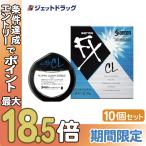 【第3類医薬品】(目薬) サンテFX コンタクト 12mL ×10個 (305930)