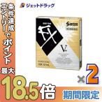 ≪BIGBONUS≫【第2類医薬品】サンテFX Vプラス 12mL ×2個 ※セルフメディケーション税制対象〔目薬・かゆみ・眼病予防〕