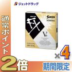 ≪BIGBONUS≫【第2類医薬品】サンテFX Vプラス 12mL ×4個 ※セルフメディケーション税制対象〔目薬・かゆみ・眼病予防〕