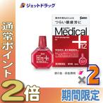 ショッピング目薬 【第2類医薬品】〔目薬〕 サンテメディカルプラス12 12mL ×2個 ※セルフメディケーション税制対象