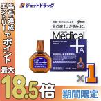 ショッピング目薬 【第2類医薬品】〔目薬〕 サンテメディカルプラスアクティブ 12mL ※セルフメディケーション税制対象