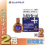 ショッピング目薬 【第2類医薬品】〔目薬〕 サンテメディカルプラスアクティブ 12mL ×2個 ※セルフメディケーション税制対象