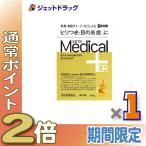 ショッピング目薬 ≪25日はP2%≫【第2類医薬品】サンテメディカルプラスガード&リペア 12mL ×1個 ※セルフメディケーション税制対象〔目の疲れ・かすみ・充血〕