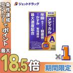 ショッピング目薬 【第2類医薬品】〔目薬〕 サンテメディカルアクティブ 12mL ※セルフメディケーション税制対象