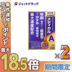 ≪超Pay祭≫【第2類医薬品】サンテメディカルアクティブ 12mL ×2個 ※セルフメディケーション税制対象〔目薬・充血・不快感〕