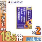 【第2類医薬品】〔目薬〕 サンテメディカルアクティブ 12mL ×2個 ※セルフメディケーション税制対象