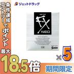 ≪BIGBONUS≫【第2類医薬品】サンテFXネオ 12mL ×5個 ※セルフメディケーション税制対象〔目薬・充血・つかれ〕