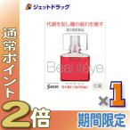 【第2類医薬品】〔目薬・つかれ・充血〕 サンテボーティエ 12mL ※セルフメディケーション税制対象