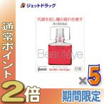 ショッピング目薬 【第2類医薬品】〔目薬〕 サンテボーティエ 12mL ×5個 ※セルフメディケーション税制対象