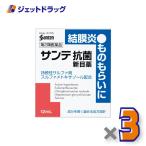 ショッピング目薬 ≪25日はP2%≫【第2類医薬品】サンテ抗菌新目薬 12mL ×3個 ※セルフメディケーション税制対象〔目薬・ものもらい・洗眼剤〕