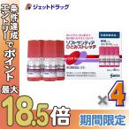 【第3類医薬品】〔目薬・不快感・眼病予防〕 ソフトサンティア ひとみストレッチ 5mL ×4 ×4個