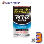[ no. 2 вид фармацевтический препарат ] mighty a I tech toarupitato15mL ×3 шт (... аллергия )