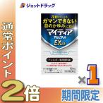 ≪初売！1日はP2%≫【第2類医薬品】マイティアアルピタットEXα 15mL〔目薬・かすみ・花粉〕