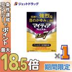 ≪BIGBONUS≫【第2類医薬品】マイティアアルピタットNEXα7 15mL ×1個 ※セルフメディケーション税制対象〔目薬〕