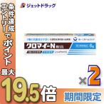 {21-22 день. P5%}[ no. 2 вид фармацевтический препарат ] черный мой -N..6g ×2 шт (... кожа .)