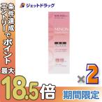 ≪1日はP2倍≫【医薬部外品】MINON(ミノン) アミノモイスト 薬用マイルド ホワイトニング 30g ×2個 〔美容液〕