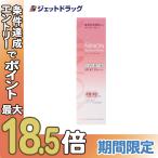 【化粧品】MINON(ミノン) アミノモイスト ブライトアップベース UV 25g