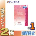 ≪初売！1日はP2%≫【化粧品】MINON(ミノン) アミノモイスト ぷるぷるしっとり肌マスク 4枚入 〔保湿マスク〕