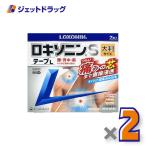 ≪25日はP2%≫【第2類医薬品】ロキソニンSテープL 7枚 ×2個 ※セルフメディケーション税制対象〔肩こり・腰痛・筋肉痛〕