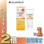 【化粧品】ロコベースリペアクリーム 30g