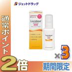 ≪15日はP2倍≫【化粧品】ロコベー