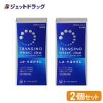 【第3類医薬品】トランシーノ ホワイトCクリア 240錠 ×2個 (627667)