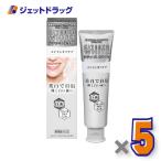 [ квази наркотики ] City s белый stain off уход 110g ×5 шт ( лекарство для зуб ... окраска загрязнения )
