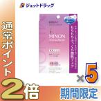 ≪初売！1日はP2%≫【化粧品】MINON(ミノン) アミノモイスト もちもちふっくら艶肌マスク 4枚入 ×5個 〔保湿マスク〕
