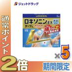≪15日はP2%≫【第2類医薬品】ロキソニンEXテープL 7枚 ×5個 ※セルフメディケーション税制対象〔肩こり・腰痛・筋肉痛〕