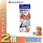 [ no. 2 вид фармацевтический препарат ]roki Sonin S гель 50g ×2 шт * собственный metike-shon налоговая система объект ( мышечная боль *. ножны .)
