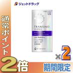 ≪5日はP2%≫【第3類医薬品】トランシーノ ホワイトCプレミアム 270錠 ×2個〔しみ・そばかす〕